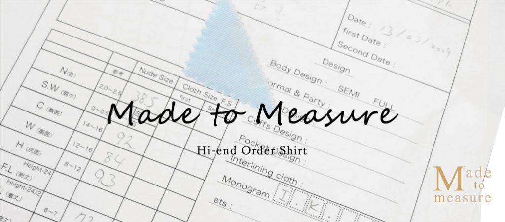 made_to_measure